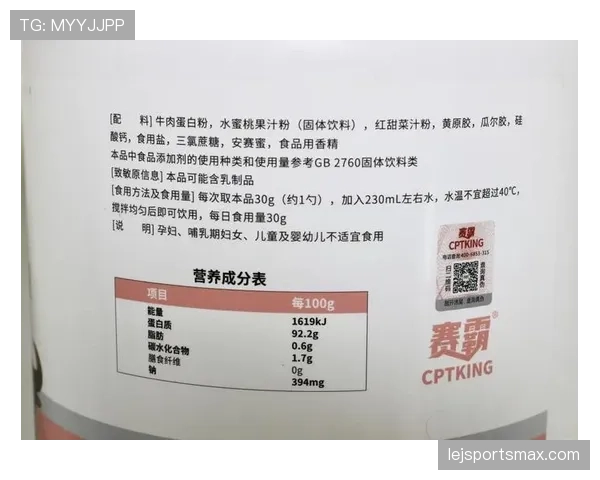 杨千霖家冰箱里塞满蛋白粉，连饮料都是自己称重兑的